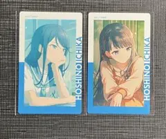 プロセカ 星乃一歌 ePick card series エピカ 12A - メルカリ