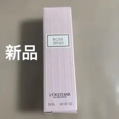 【新品】L'Occitane ロクシタン　ROSE ハンドクリーム 30mL