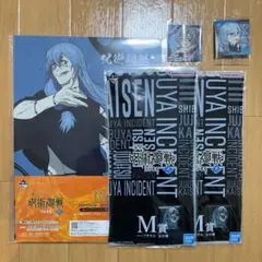 呪術廻戦　一番くじ　真人