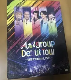 2026年最新】aぇgroup dvdの人気アイテム - メルカリ