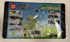 2026年最新】一番くじ 水曜どうでしょう A賞 対決列島ボードゲームの