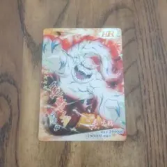 NARUTO カード 我愛羅 HR