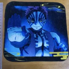 キャラクタータオル 鬼滅の刃　猗窩座