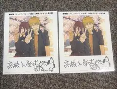 2枚セット チェンソーマン　第5弾　映画　入場者　特典インスタントフォト風カード