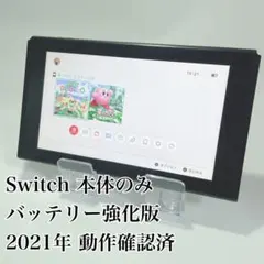 2026年最新】nintendo switch本体 2019の人気アイテム - メルカリ
