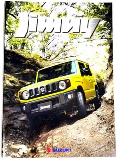 ✨️特価販売✨️新品・未使用品✨️スズキ ジムニー カタログ