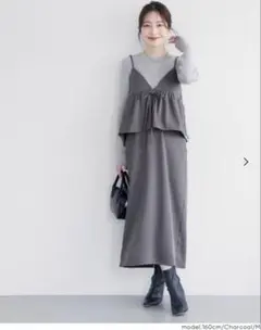 Sサイズ　新品　coca キャミワンピース ロング丈 チャコールグレー