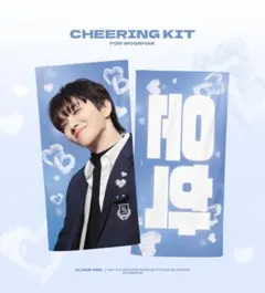 BOYNEXTDOOR ウナク スローガン