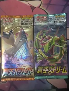 2026年最新】摩天パーフェクトboxの人気アイテム - メルカリ