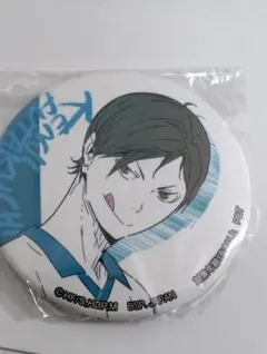 2025年最新】二口堅治 缶バッジの人気アイテム - メルカリ