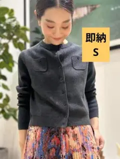 CABaN コットンカシミヤ クルーネックカーディガン チャコールグレーS