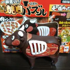 Item thumbnail for item dbecf56e-98a5-4b71-9c45-fa05c7eb0884