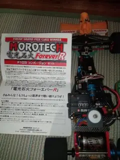 F1 モロテック電光石火フォエバーR 超貴重] F1 モロテック 電光石火Forever R - メルカリ