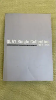 2026年最新】glay バンドスコアの人気アイテム - メルカリ