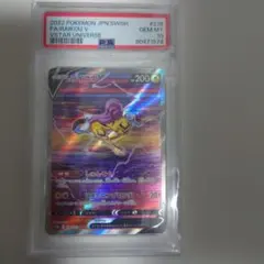 PSA10】ライコウv sar - メルカリ