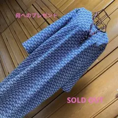 道行からのリメイク