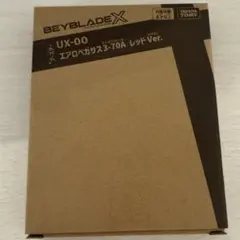 2026年最新】beyblade x エアロペガサス3-70aの人気アイテム - メルカリ