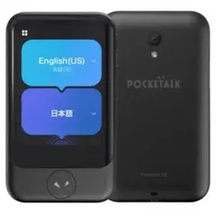 2026年最新】ポケトーク s2の人気アイテム - メルカリ