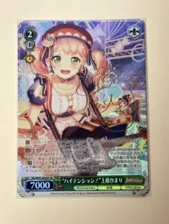 2025年最新】上原ひまりの人気アイテム - メルカリ