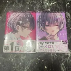 2026年最新】おとなしそうの人気アイテム - メルカリ