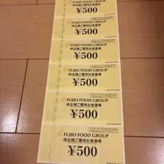フジオフード　3000円分食事券のサムネイル