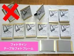 フォトサイン　テーブルナンバー　テーブルフォトフレーム　結婚式