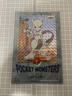 2026年最新】ポケモン ポストカード バンプレストの人気アイテム