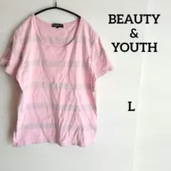 ビューティアンドユース♡Tシャツ　ボーダー　ユニセックス　ピンク