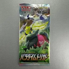 ポケモンカード パラダイムトリガー S12 未開封パックのサムネイル