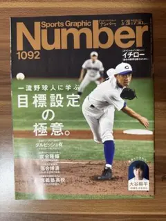 Item thumbnail for item c86e7a99-658e-4d1b-ae07-484b5ea0995b