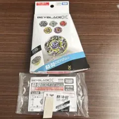 BEYBLADE X BX-50 ヘブンズリング 6-60TP 未開封品 - メルカリ