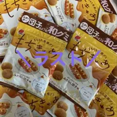 明治 たけのこの里 大容量 80粒入 188g チョコスナック クッキー