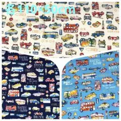 【ラスト1点】くるま柄生地　オックス　3点《各110×50cm》