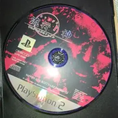 Item thumbnail for item ba1e8f27-542f-4fe5-b162-e765de6414c1