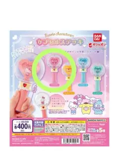 サンリオキャラクターズ カプセルステッキ　マイメロディ