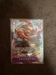 トラファルガー・ロー ワンピースカード