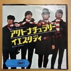 The Beatles アクト・ナチュラリー イエスタデイ 7インチレコードのサムネイル