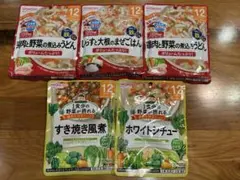 【りぼん様専用】和光堂　ベビーフード　12ヶ月　5点セット
