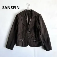 SANSFIN サンファン　ウールジャケット　テーラードジャケット　焦茶　7AR