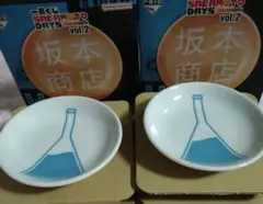 一番くじ　SAKAMOTODAYS　サカモトデイズ　vol.2 H賞　絵皿2枚