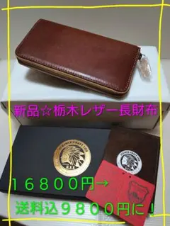 ダグネグロ 高級トランプセット イタリアンレザーケース・ボールペン