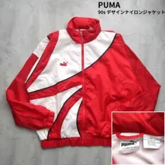 【PUMA】90s デザインナイロンジャケット Sサイズ フード収納