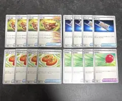 ポケカ　グッズ　どうぐ　まとめ売り①