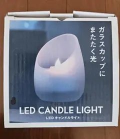 ​LEDキャンドルライト AL-205 ガラスカップ ゆらめく光 点灯確認
