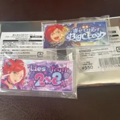 あんさんぶるスターズ!! バナーバッジコレクション S3 2wink 2個