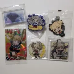 僕のヒーローアカデミア トガヒミコ グッズ6点セット