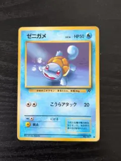 ゼニガメ PROMO PCG-Pプロモカード 121/PCG-P - メルカリ
