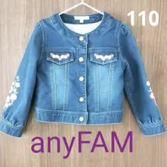 【anyFAM】Gジャン デニムジャケット 花柄　刺繍 110cm