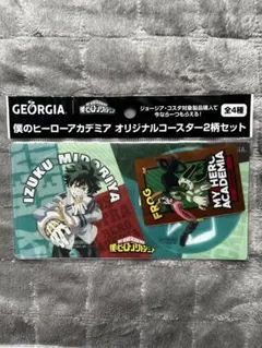 僕のヒーローアカデミア ジョージア オリジナルコースター 緑谷出久 蛙吹梅雨