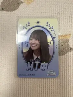 ひなあい フォトカード 高瀬愛奈